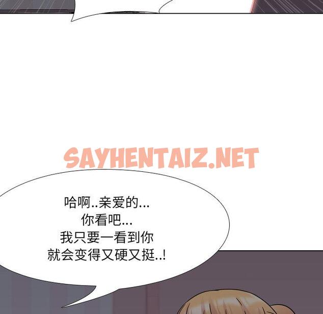 查看漫画泌尿科俏护士 - 第9话 - sayhentaiz.net中的608452图片