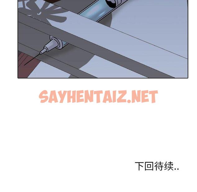 查看漫画泌尿科俏护士 - 第9话 - sayhentaiz.net中的608464图片