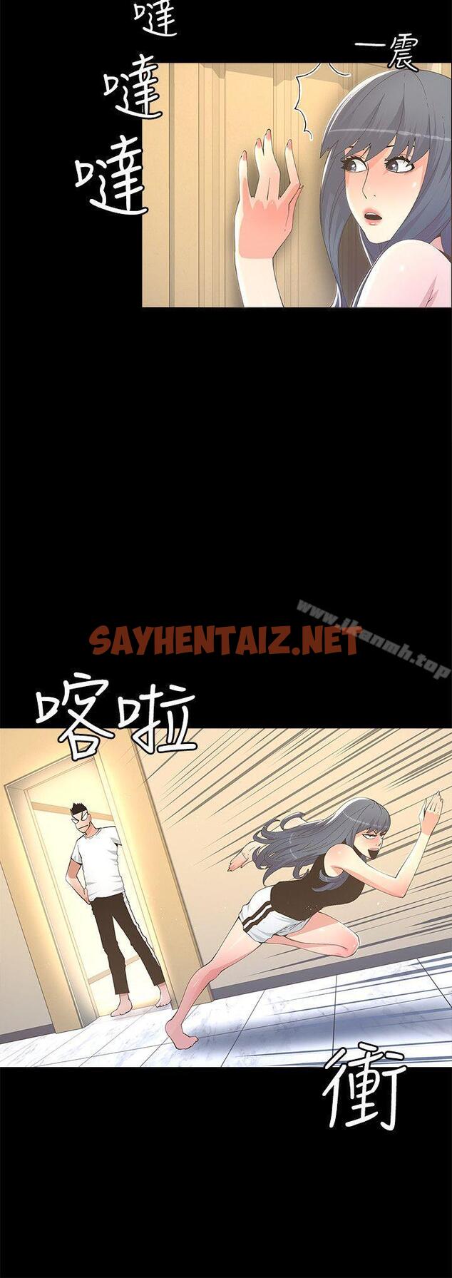 查看漫画迷人的她 - 第11話 - tymanga.com中的212756图片