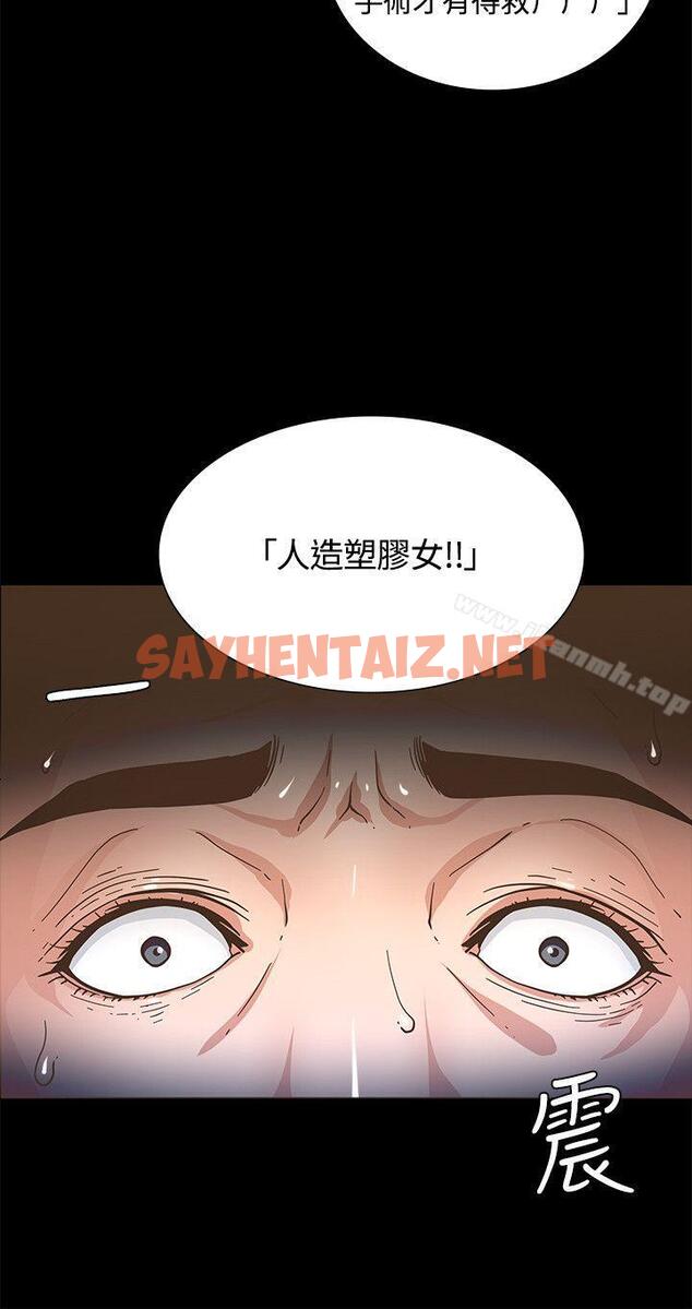 查看漫画迷人的她 - 第2話 - sayhentaiz.net中的206536图片