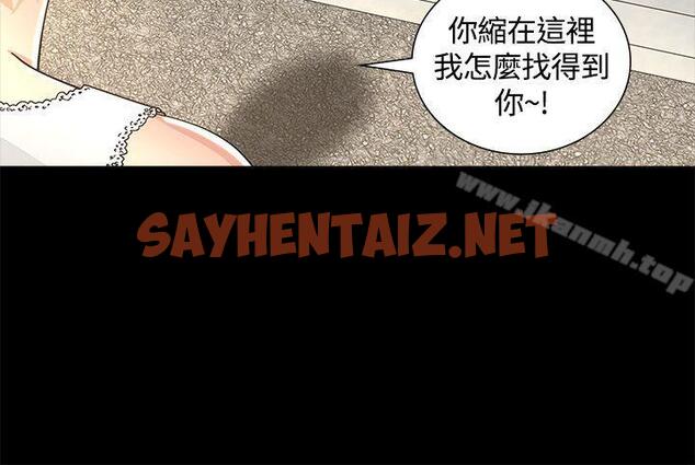 查看漫画迷人的她 - 第2話 - sayhentaiz.net中的206554图片