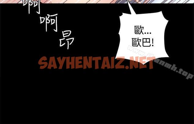 查看漫画迷人的她 - 第3話 - sayhentaiz.net中的207528图片