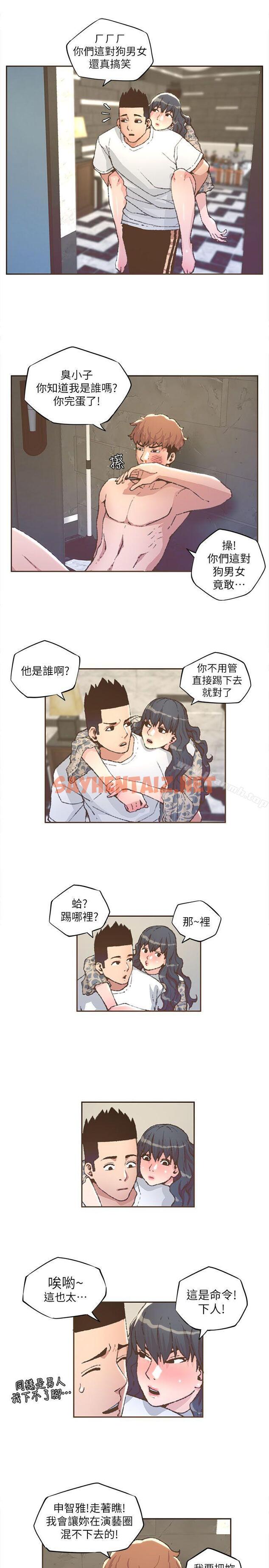 查看漫画迷人的她 - 第31話 - sayhentaiz.net中的223182图片