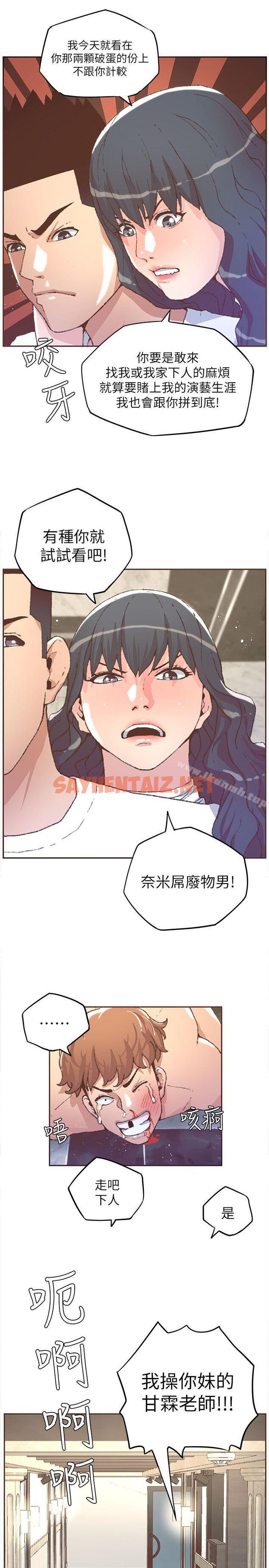 查看漫画迷人的她 - 第31話 - sayhentaiz.net中的223207图片