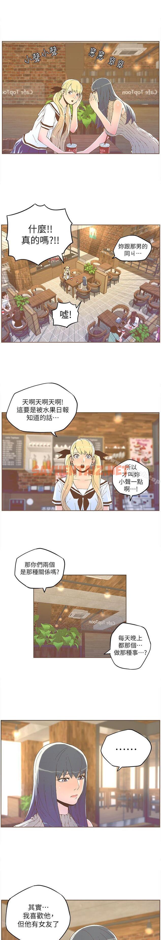 查看漫画迷人的她 - 第33話 - sayhentaiz.net中的223907图片