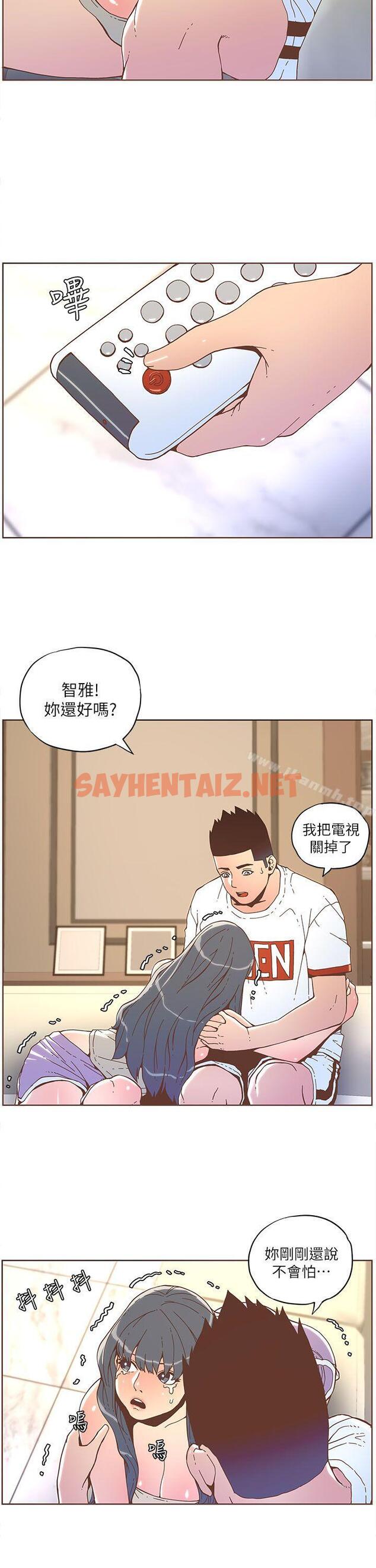 查看漫画迷人的她 - 第34話 - sayhentaiz.net中的224336图片