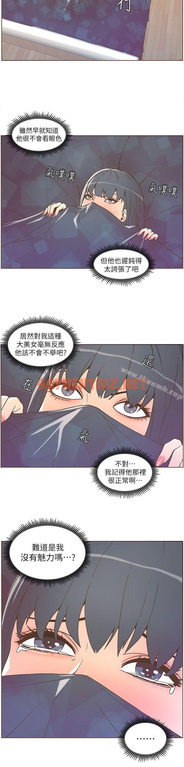 查看漫画迷人的她 - 第35話 - 最後手段 - sayhentaiz.net中的224526图片