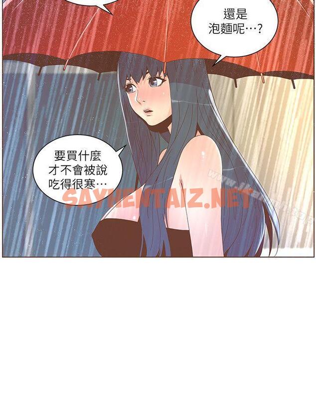 查看漫画迷人的她 - 第39話 - 不要離開我 - sayhentaiz.net中的235823图片