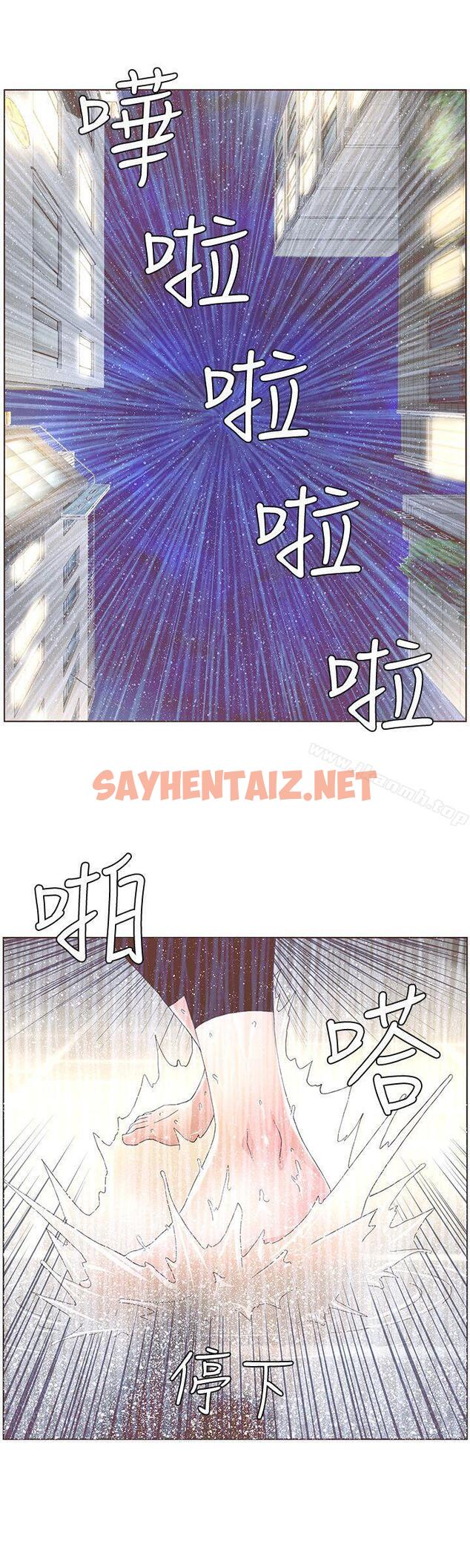 查看漫画迷人的她 - 第40話 - 你不要生病 - sayhentaiz.net中的226591图片