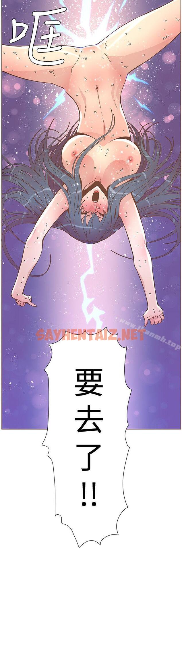 查看漫画迷人的她 - 第45話-Happy Ending - sayhentaiz.net中的229072图片