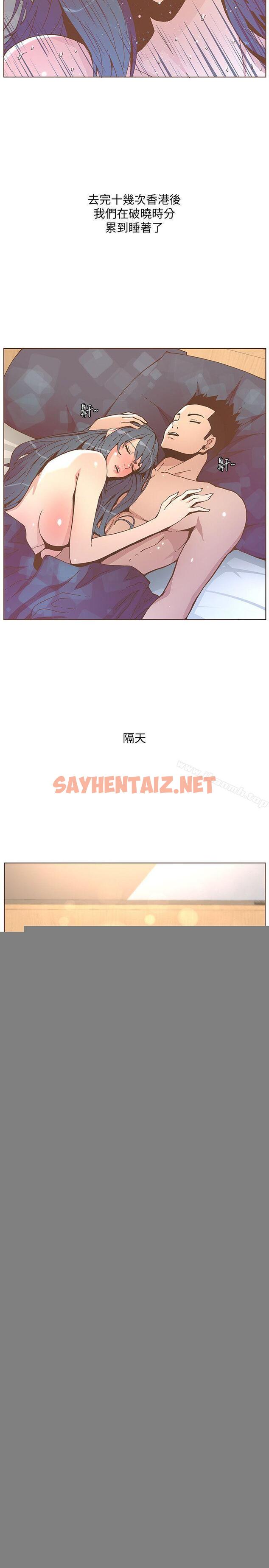 查看漫画迷人的她 - 第45話-Happy Ending - sayhentaiz.net中的229277图片