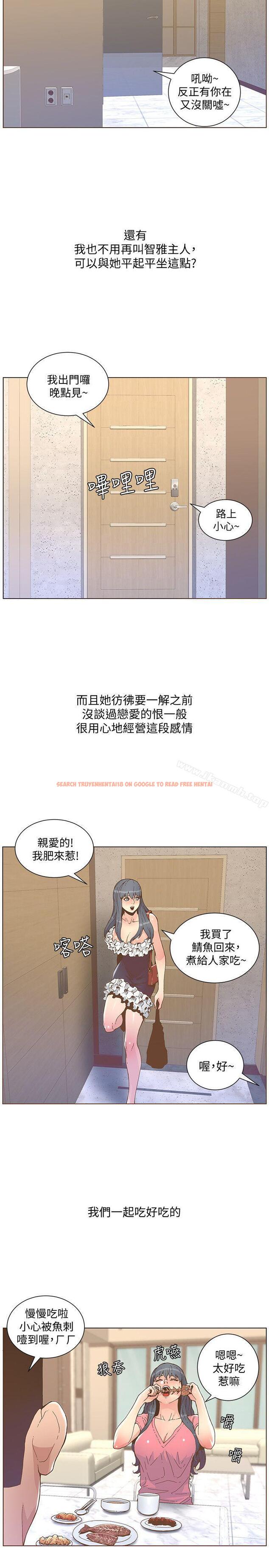查看漫画迷人的她 - 第46話-歐巴!我很急! - www.tymanga.com中的236164图片