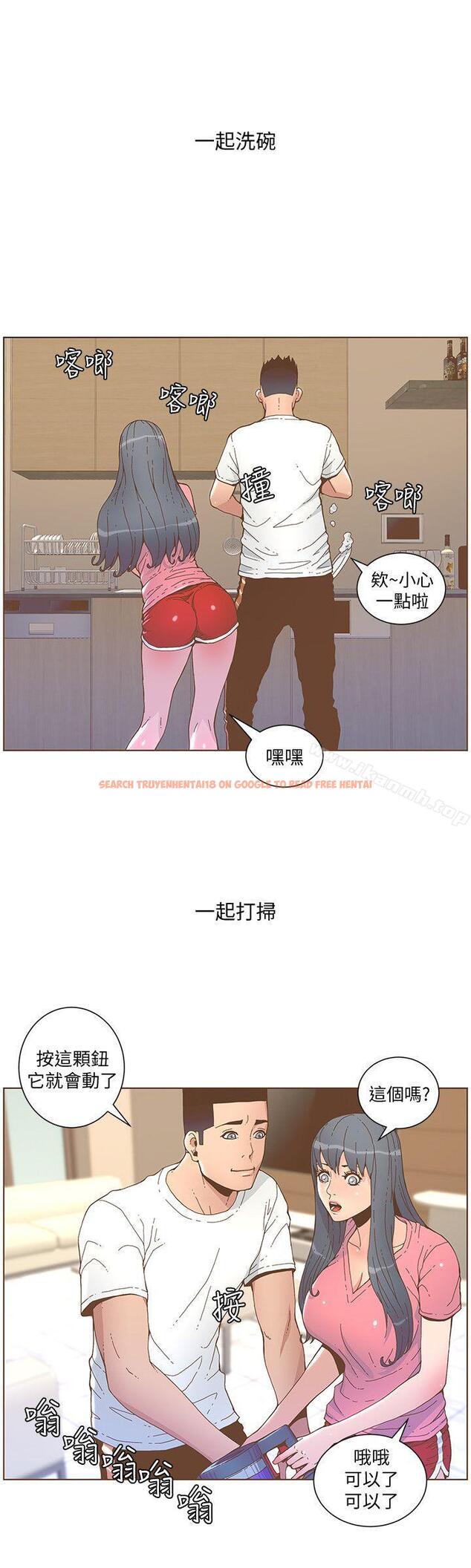 查看漫画迷人的她 - 第46話-歐巴!我很急! - www.tymanga.com中的236170图片
