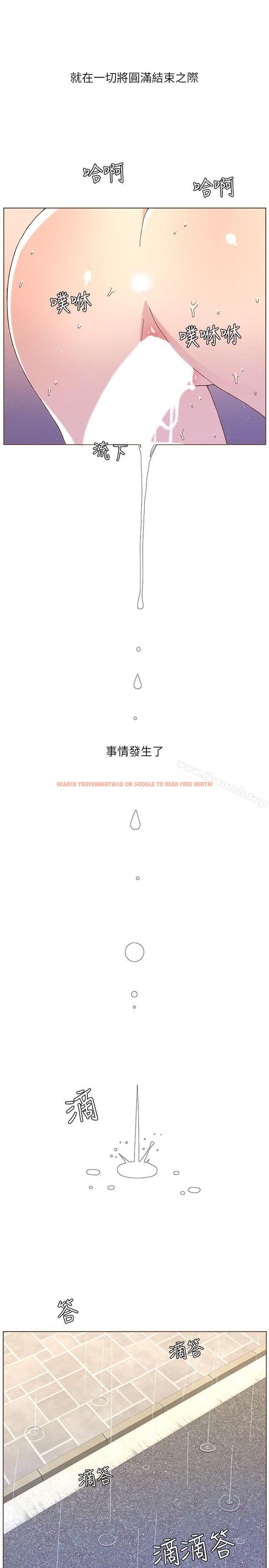 查看漫画迷人的她 - 第46話-歐巴!我很急! - www.tymanga.com中的236276图片