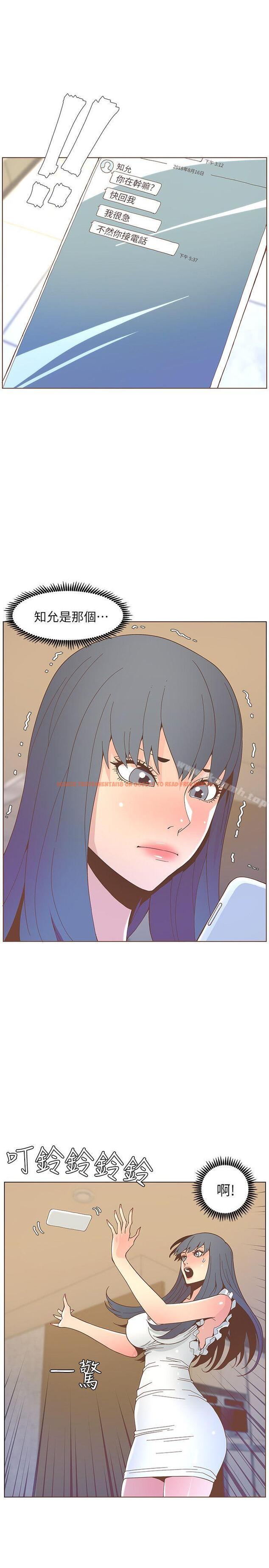 查看漫画迷人的她 - 第46話-歐巴!我很急! - www.tymanga.com中的236367图片