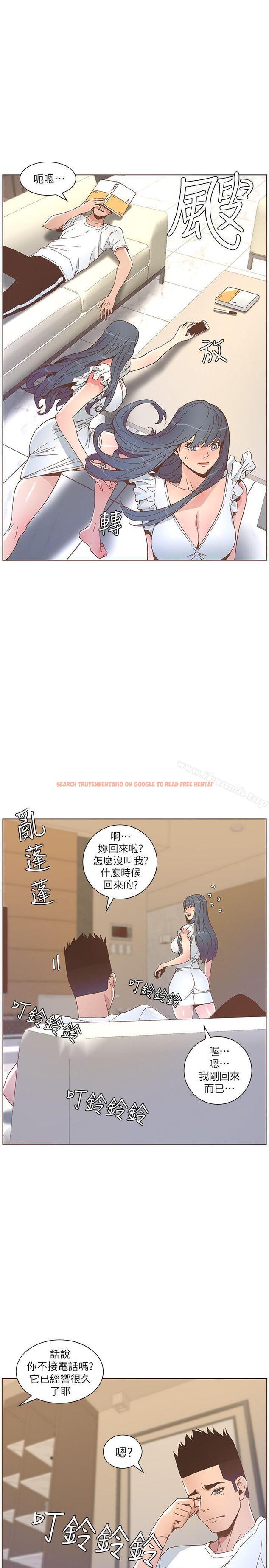 查看漫画迷人的她 - 第46話-歐巴!我很急! - www.tymanga.com中的236390图片