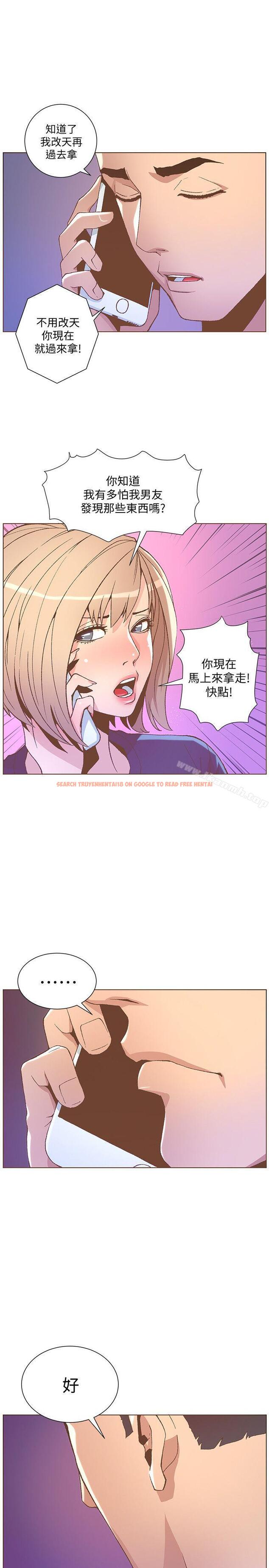 查看漫画迷人的她 - 第46話-歐巴!我很急! - www.tymanga.com中的236503图片