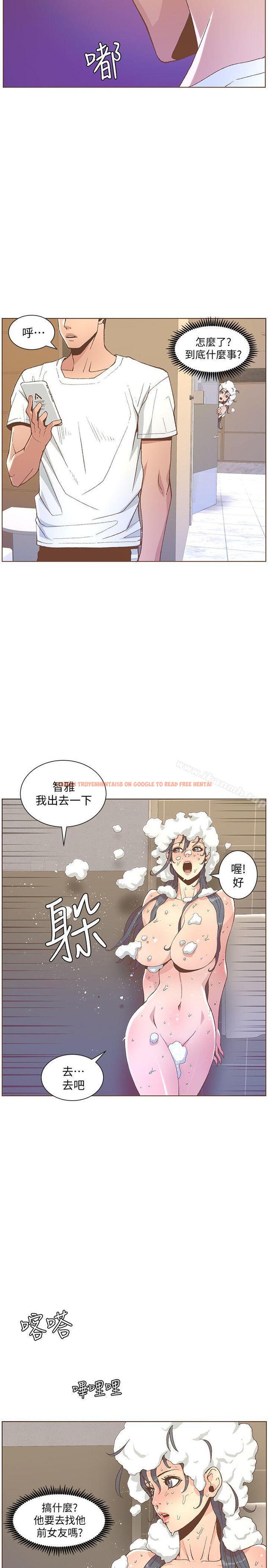 查看漫画迷人的她 - 第46話-歐巴!我很急! - www.tymanga.com中的236508图片