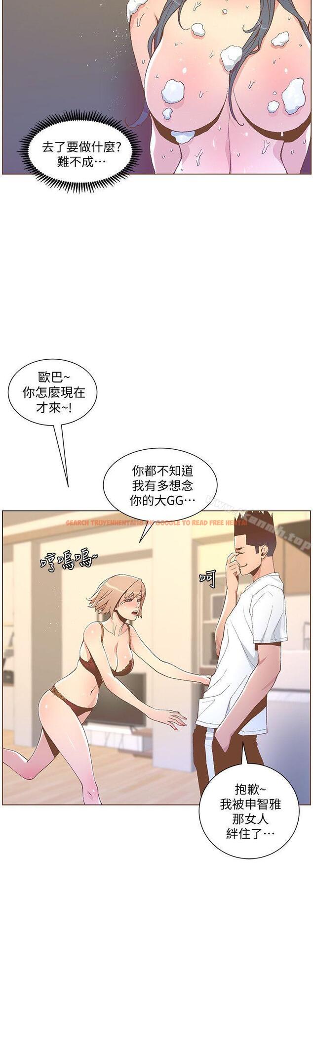 查看漫画迷人的她 - 第46話-歐巴!我很急! - www.tymanga.com中的236537图片