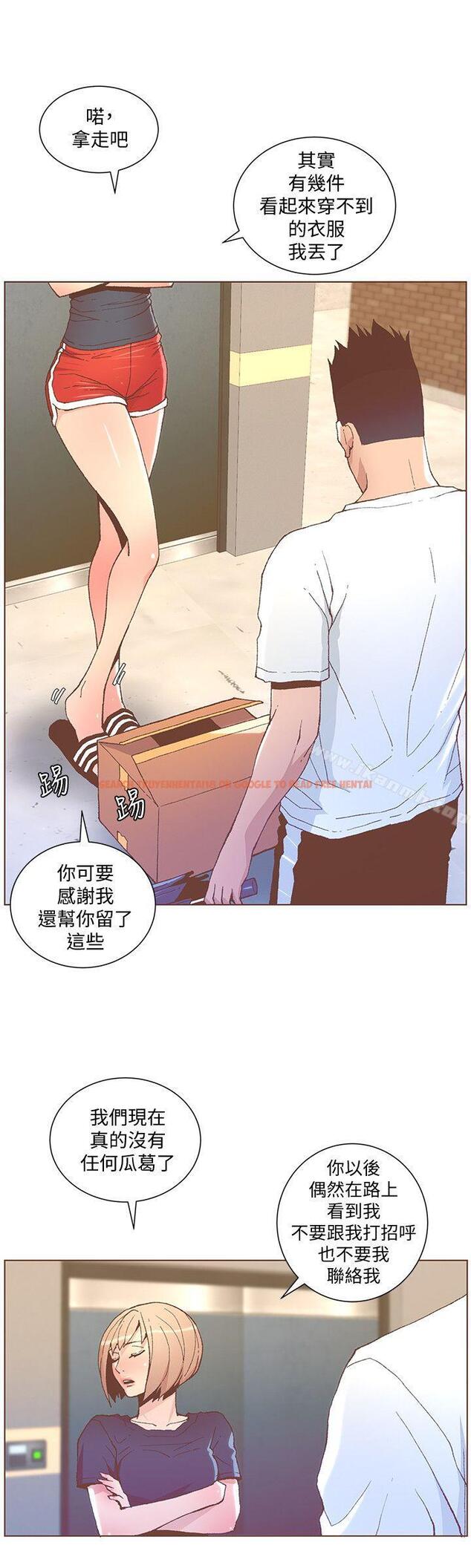 查看漫画迷人的她 - 第46話-歐巴!我很急! - www.tymanga.com中的236603图片