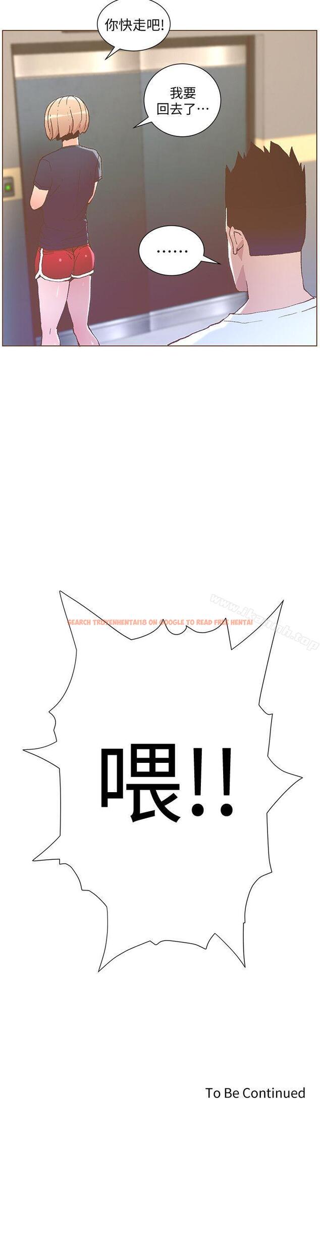 查看漫画迷人的她 - 第46話-歐巴!我很急! - www.tymanga.com中的236634图片