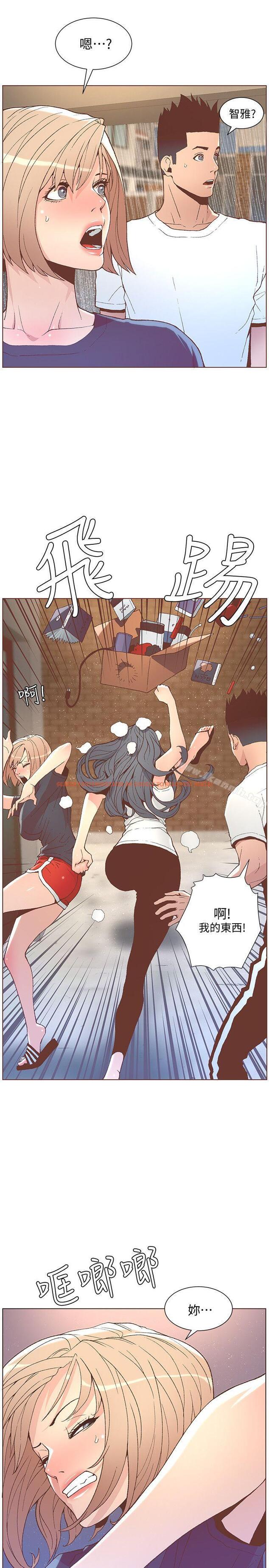 查看漫画迷人的她 - 第47話-洗禮儀式 - www.tymanga.com中的236713图片