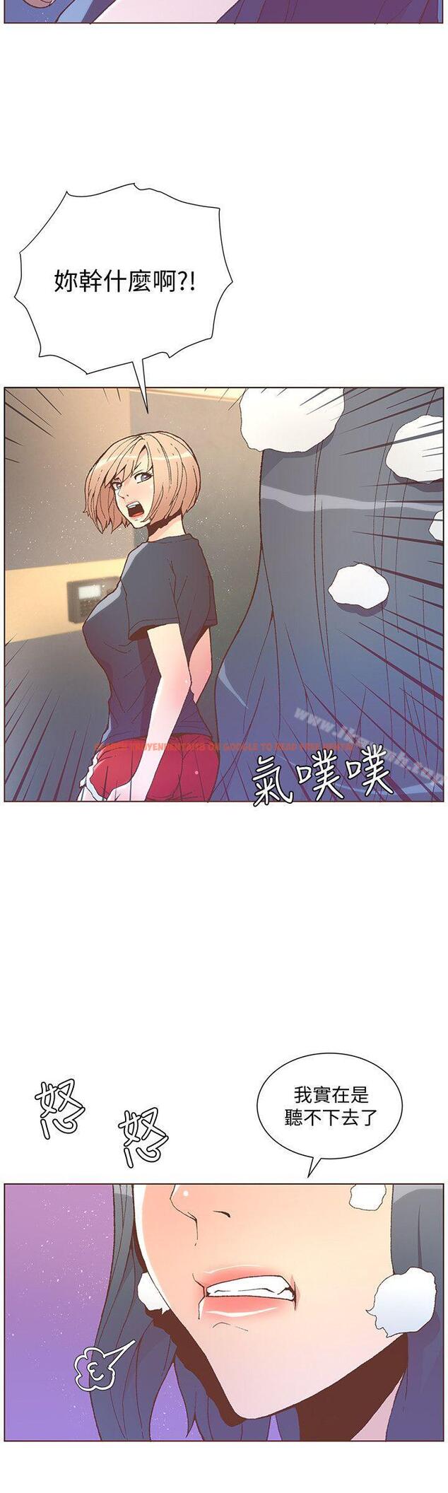 查看漫画迷人的她 - 第47話-洗禮儀式 - www.tymanga.com中的236781图片