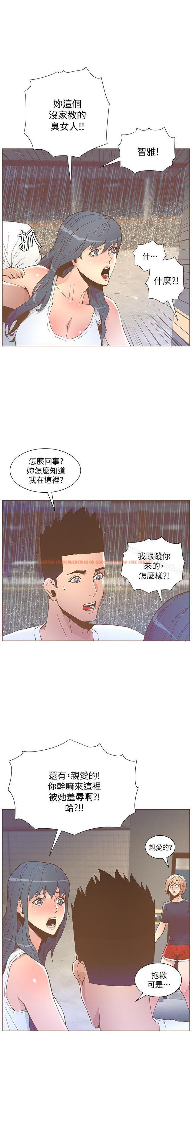 查看漫画迷人的她 - 第47話-洗禮儀式 - www.tymanga.com中的236792图片