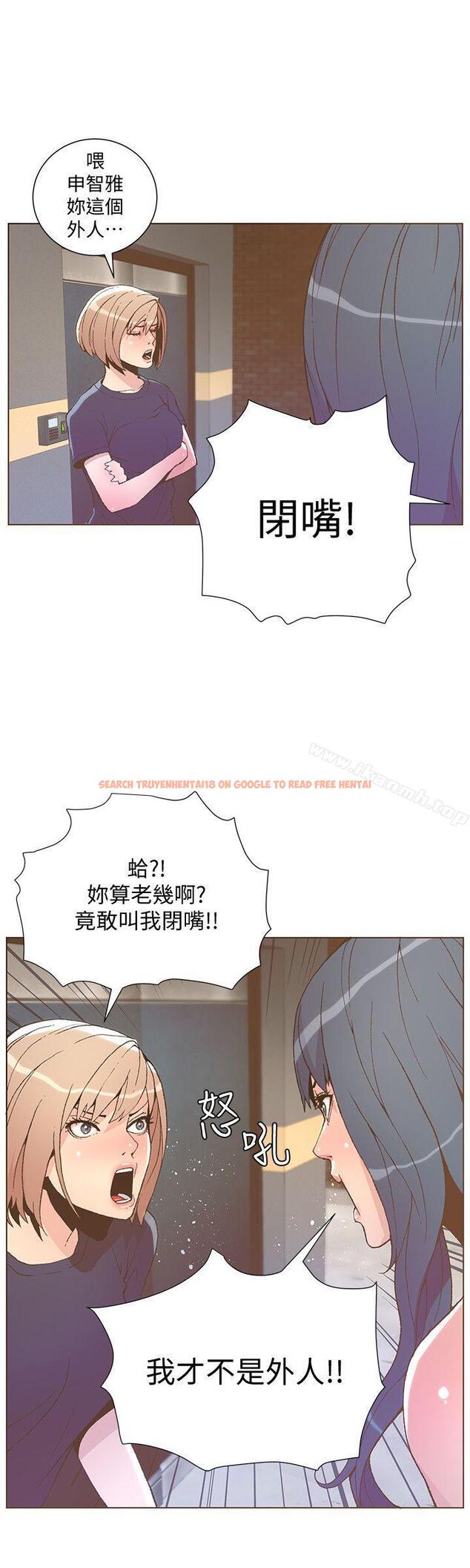 查看漫画迷人的她 - 第47話-洗禮儀式 - www.tymanga.com中的236827图片