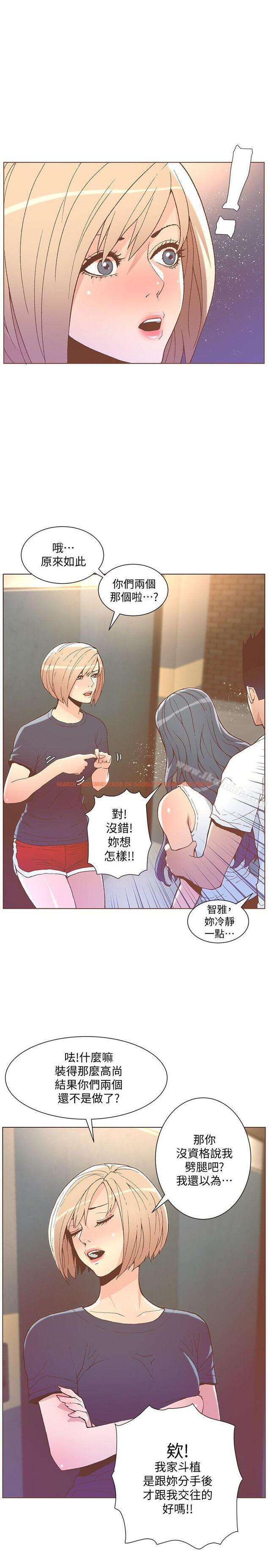 查看漫画迷人的她 - 第47話-洗禮儀式 - www.tymanga.com中的236852图片