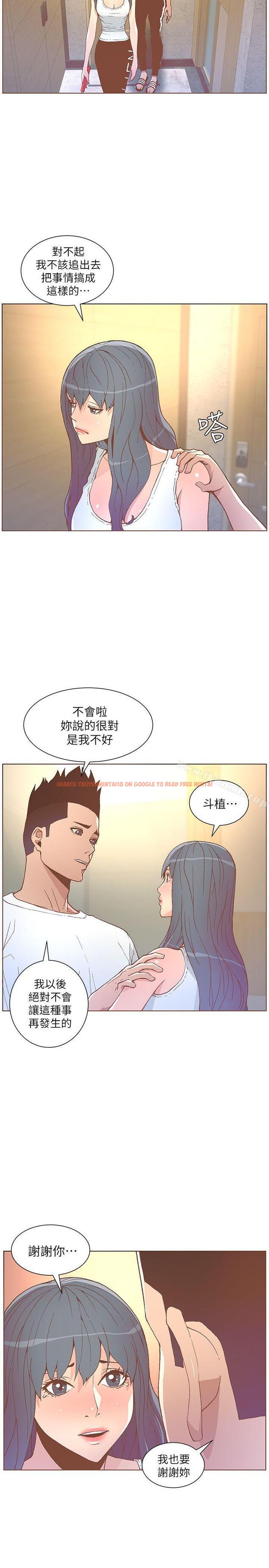 查看漫画迷人的她 - 第47話-洗禮儀式 - www.tymanga.com中的236964图片