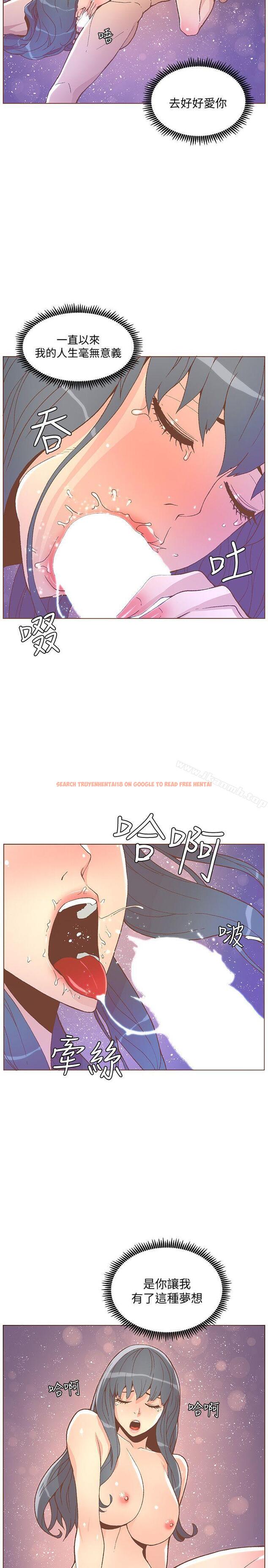 查看漫画迷人的她 - 第47話-洗禮儀式 - www.tymanga.com中的237020图片