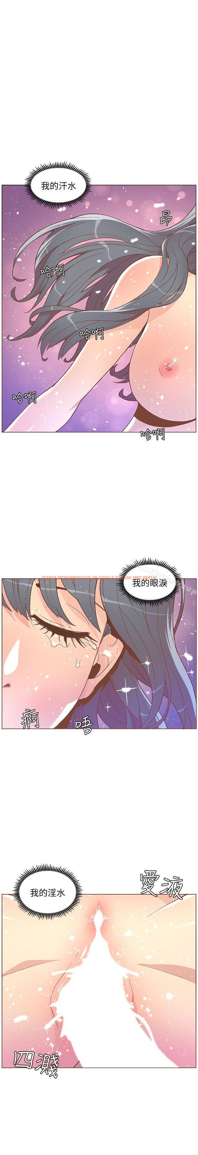 查看漫画迷人的她 - 第47話-洗禮儀式 - www.tymanga.com中的237053图片