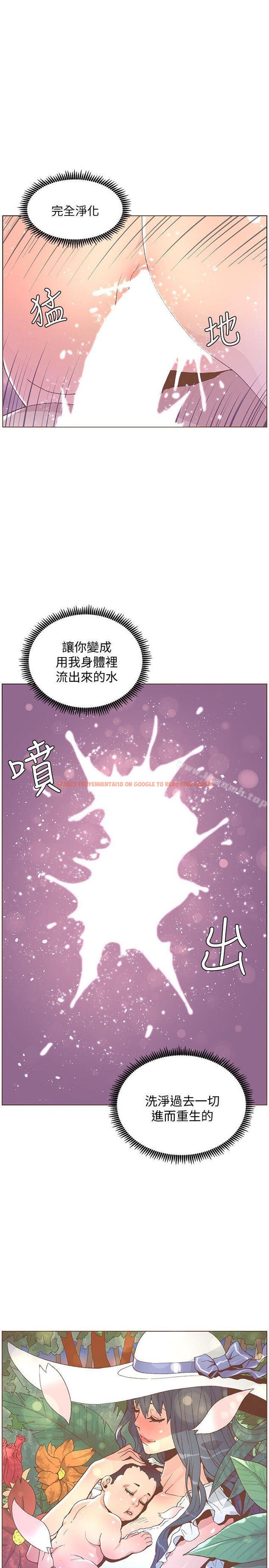 查看漫画迷人的她 - 第47話-洗禮儀式 - www.tymanga.com中的237099图片