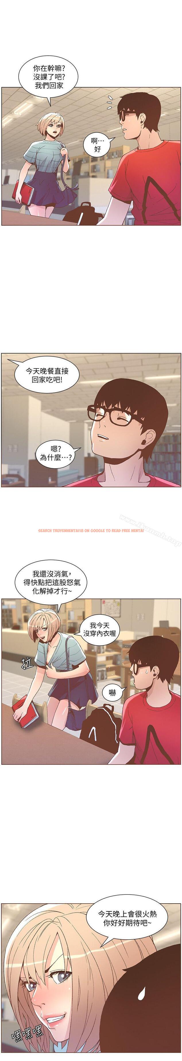 查看漫画迷人的她 - 第48話-無法滿足的慾望 - tymanga.com中的237207图片
