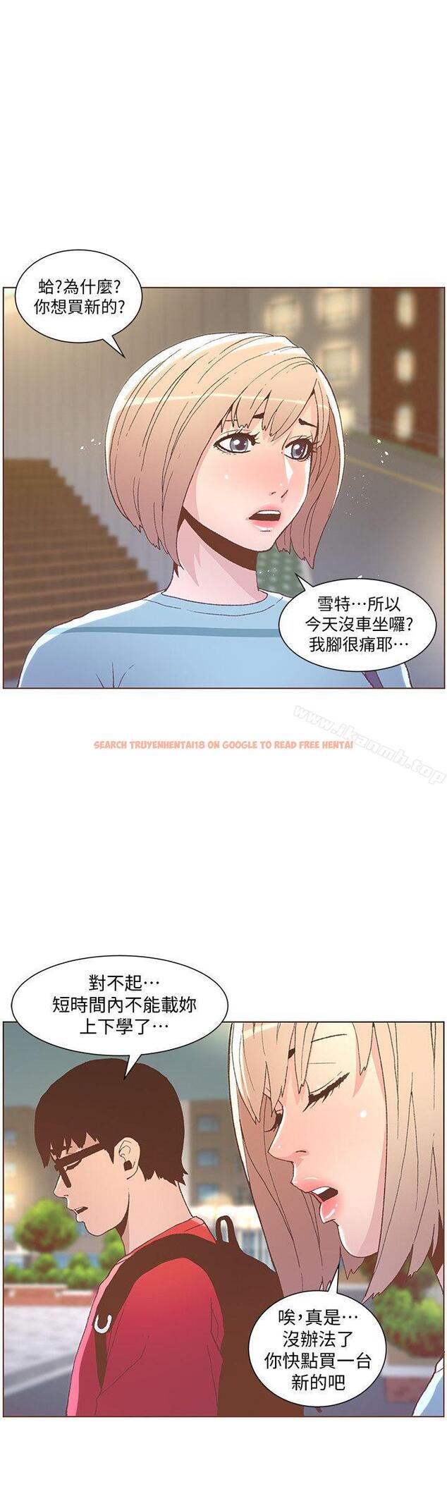 查看漫画迷人的她 - 第48話-無法滿足的慾望 - tymanga.com中的237238图片