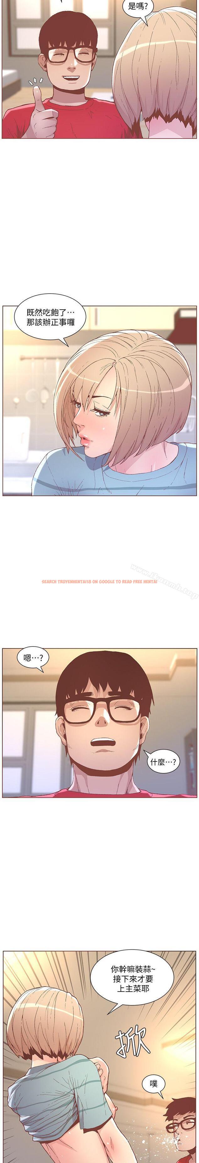 查看漫画迷人的她 - 第48話-無法滿足的慾望 - tymanga.com中的237261图片