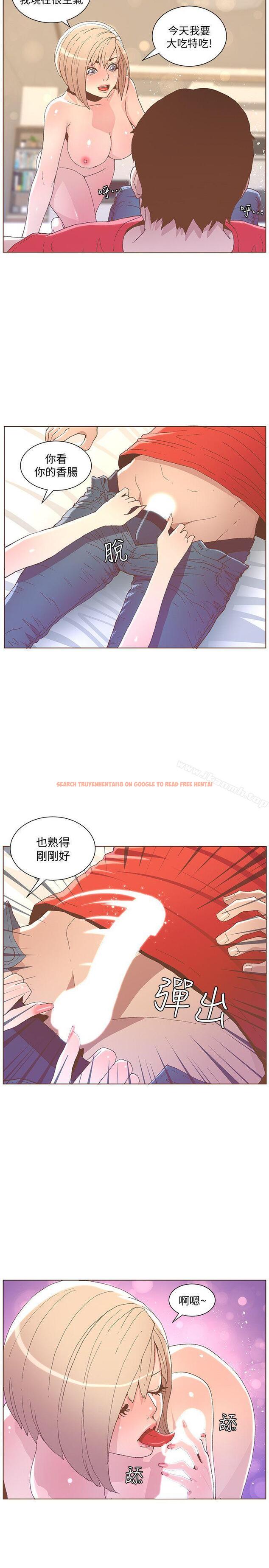 查看漫画迷人的她 - 第48話-無法滿足的慾望 - tymanga.com中的237304图片