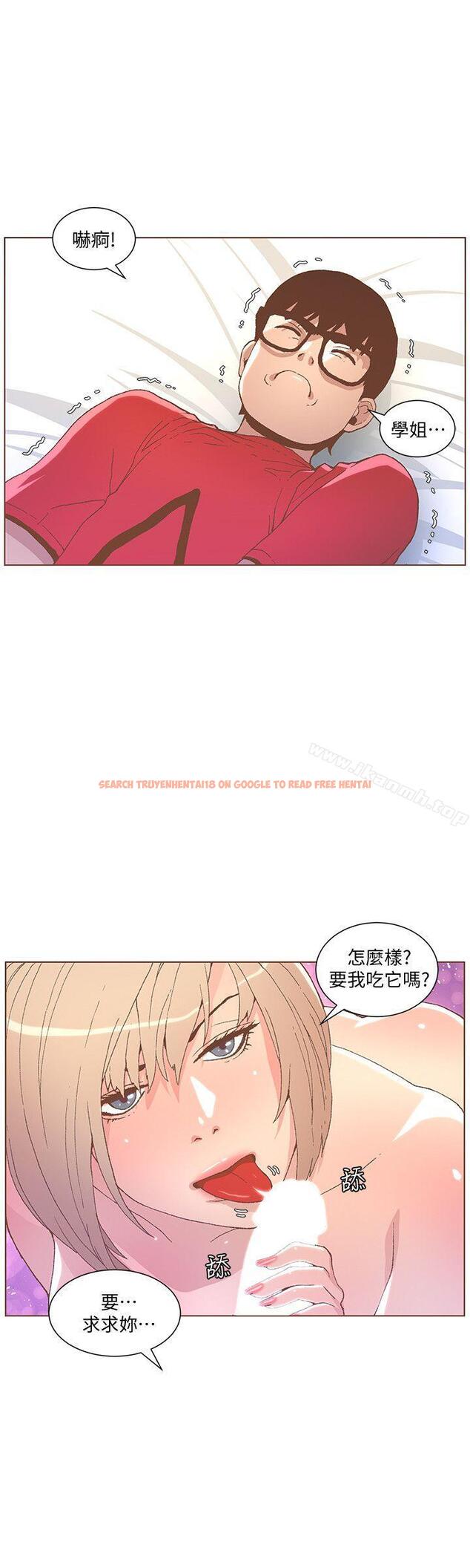 查看漫画迷人的她 - 第48話-無法滿足的慾望 - tymanga.com中的237331图片
