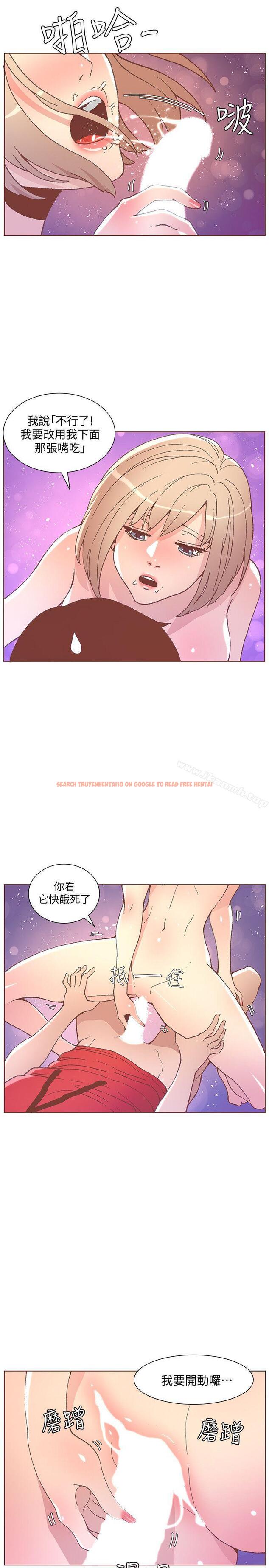 查看漫画迷人的她 - 第48話-無法滿足的慾望 - tymanga.com中的237350图片