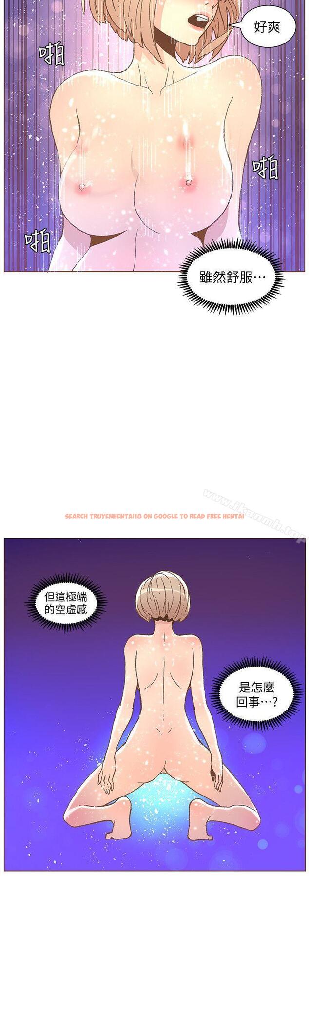 查看漫画迷人的她 - 第48話-無法滿足的慾望 - tymanga.com中的237445图片