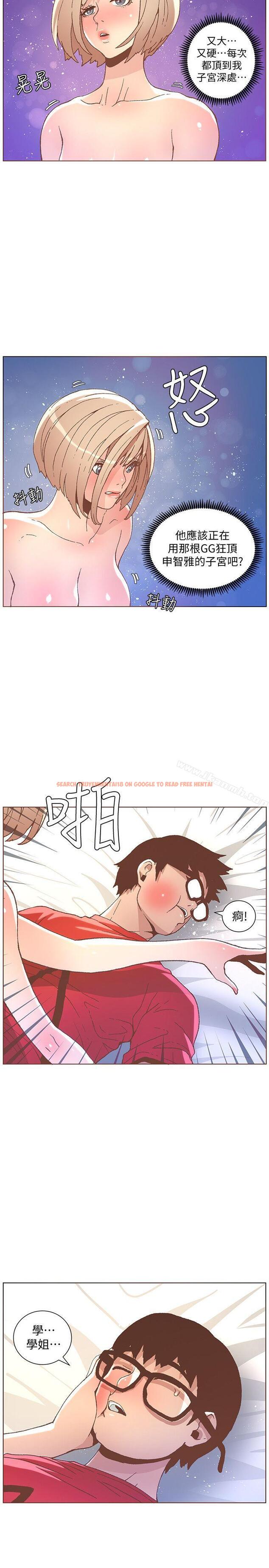 查看漫画迷人的她 - 第48話-無法滿足的慾望 - tymanga.com中的237480图片