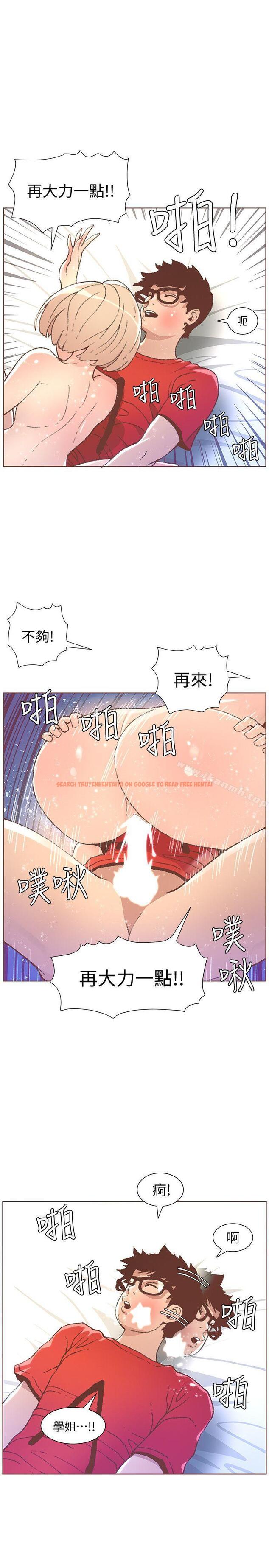 查看漫画迷人的她 - 第48話-無法滿足的慾望 - tymanga.com中的237629图片