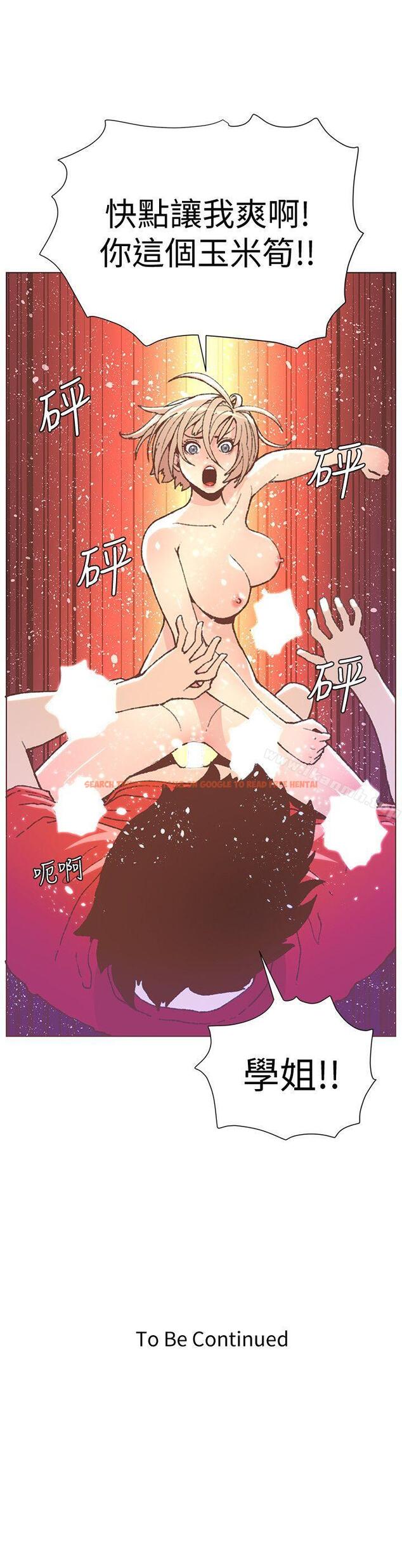 查看漫画迷人的她 - 第48話-無法滿足的慾望 - tymanga.com中的237632图片