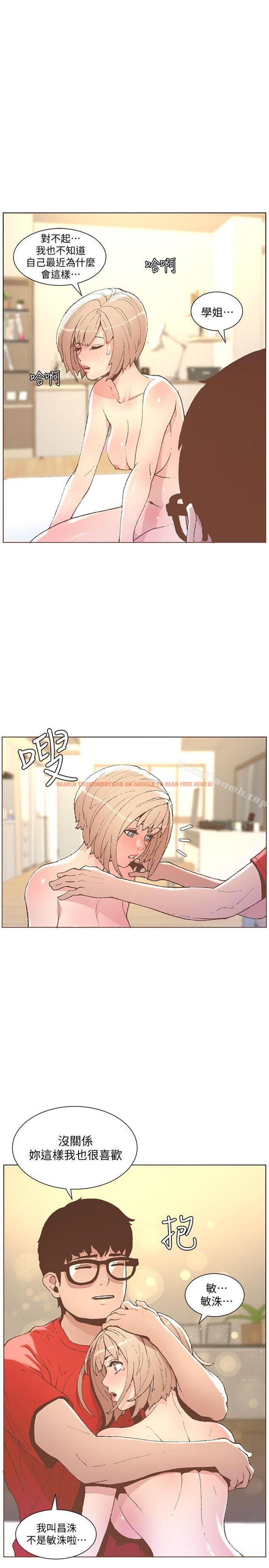 查看漫画迷人的她 - 第49話-無法掩飾的空虛 - tymanga.com中的237757图片