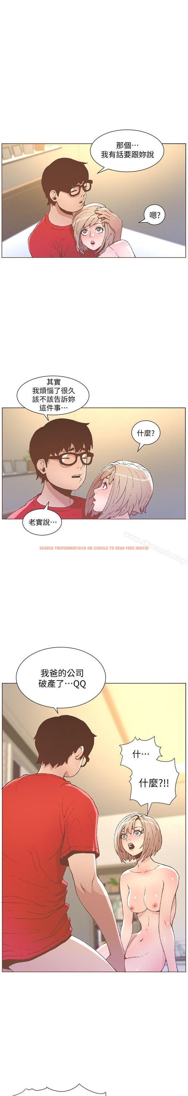 查看漫画迷人的她 - 第49話-無法掩飾的空虛 - tymanga.com中的237787图片