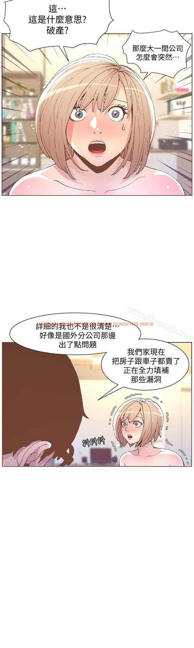 查看漫画迷人的她 - 第49話-無法掩飾的空虛 - tymanga.com中的237793图片