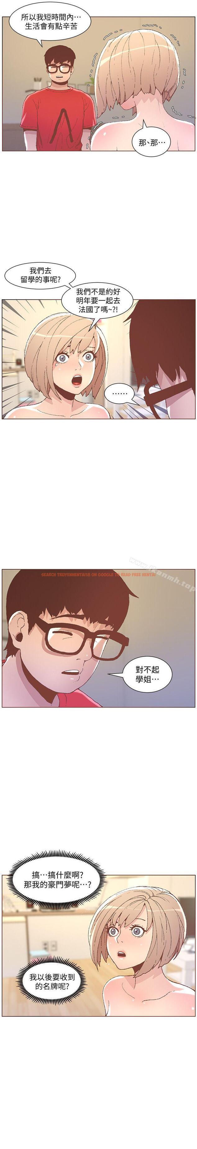 查看漫画迷人的她 - 第49話-無法掩飾的空虛 - tymanga.com中的237812图片