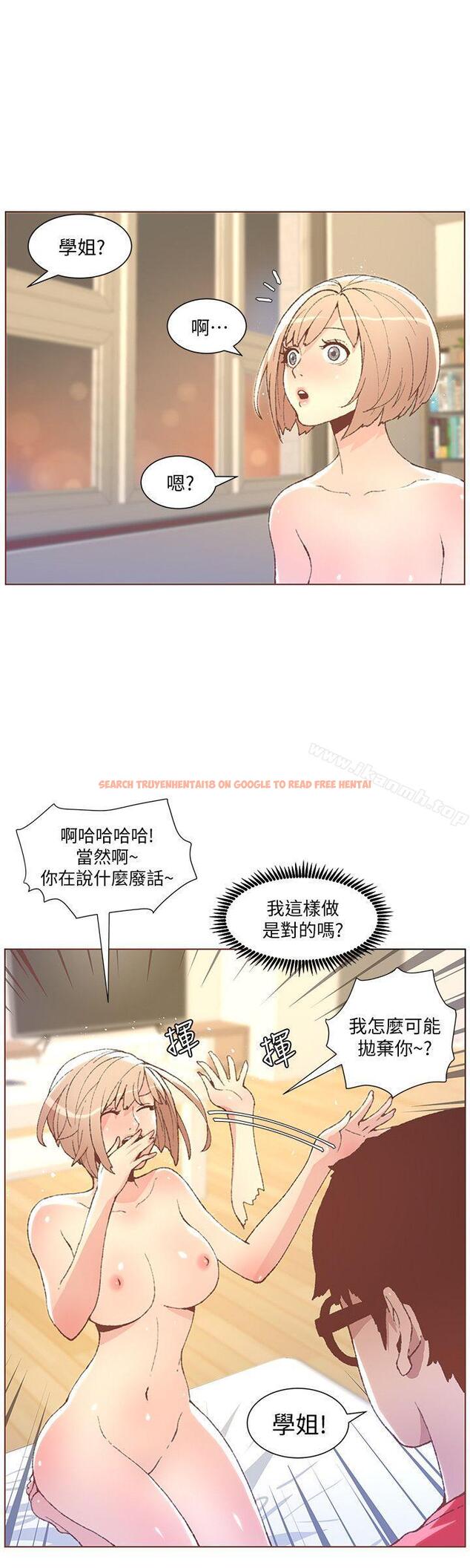 查看漫画迷人的她 - 第49話-無法掩飾的空虛 - tymanga.com中的237835图片