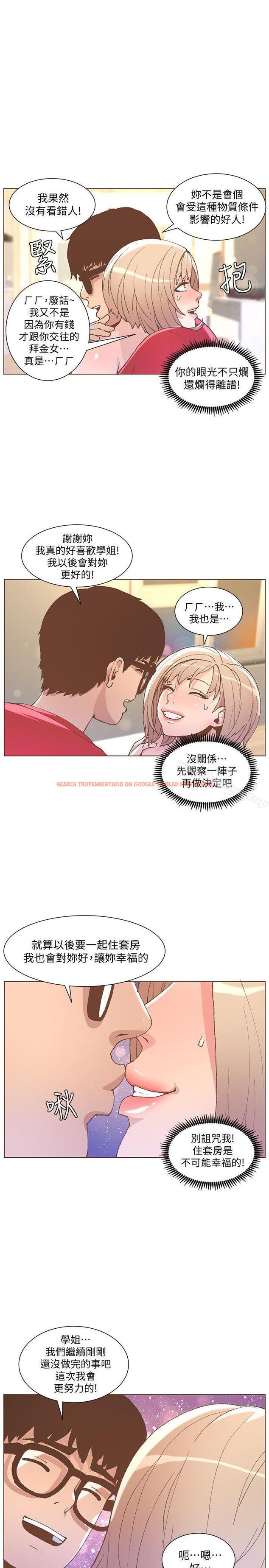 查看漫画迷人的她 - 第49話-無法掩飾的空虛 - tymanga.com中的237844图片